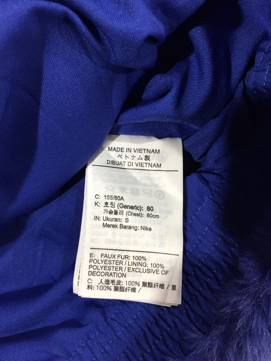 나이키 퍼 재킷 상품이미지5