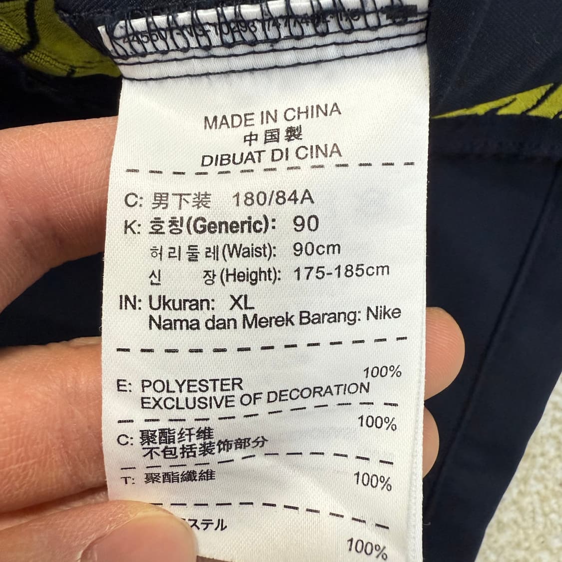 [XL] 나이키 올드스쿨 스트링 조거팬츠 0106T1 상품이미지5