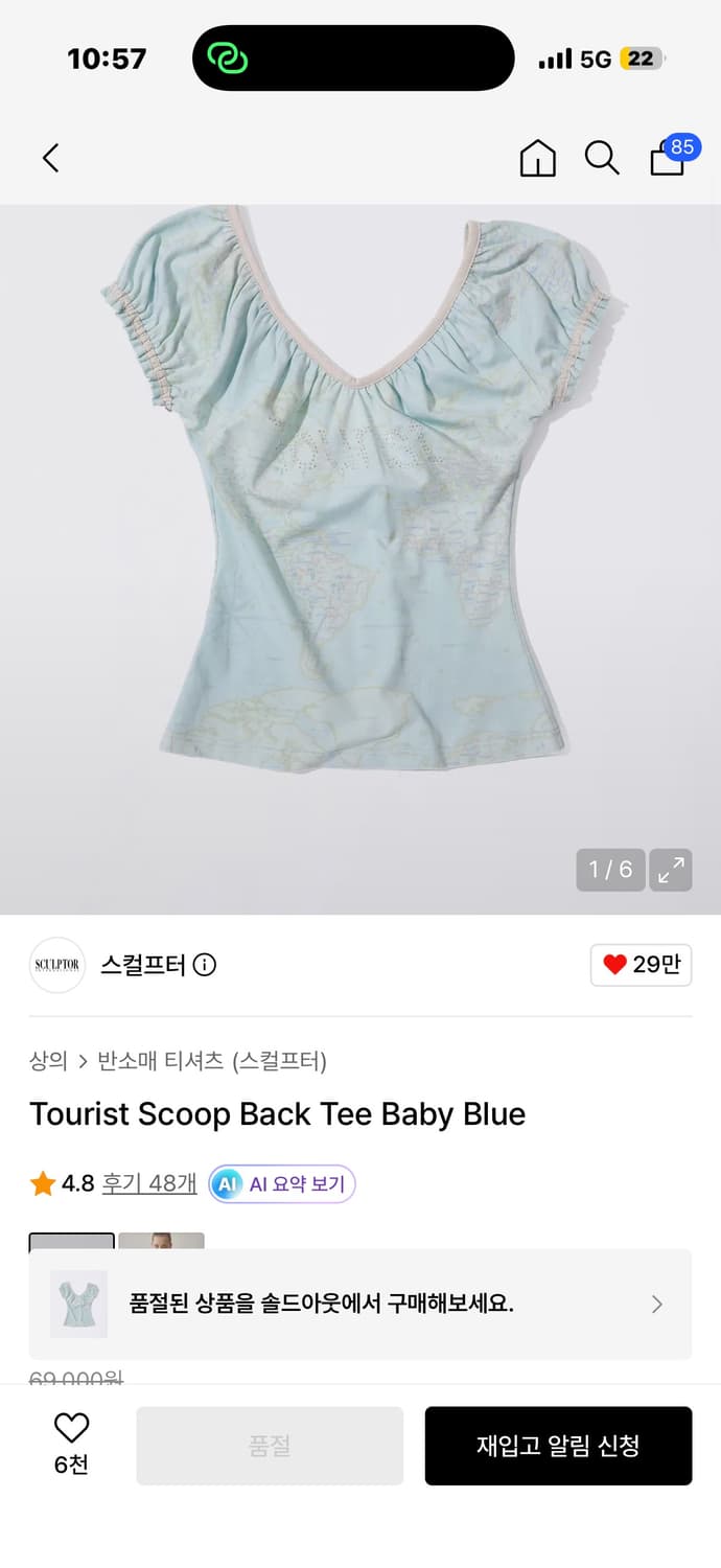 키키수이 스컬프터 티셔츠 상품이미지3