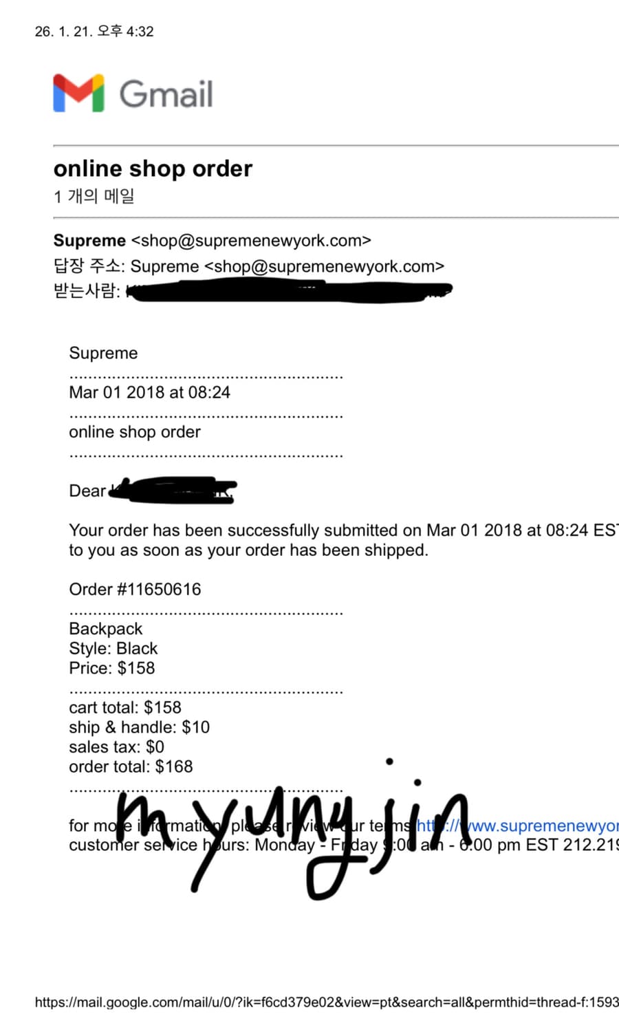 18SS Supreme Backpack Black 상품이미지5