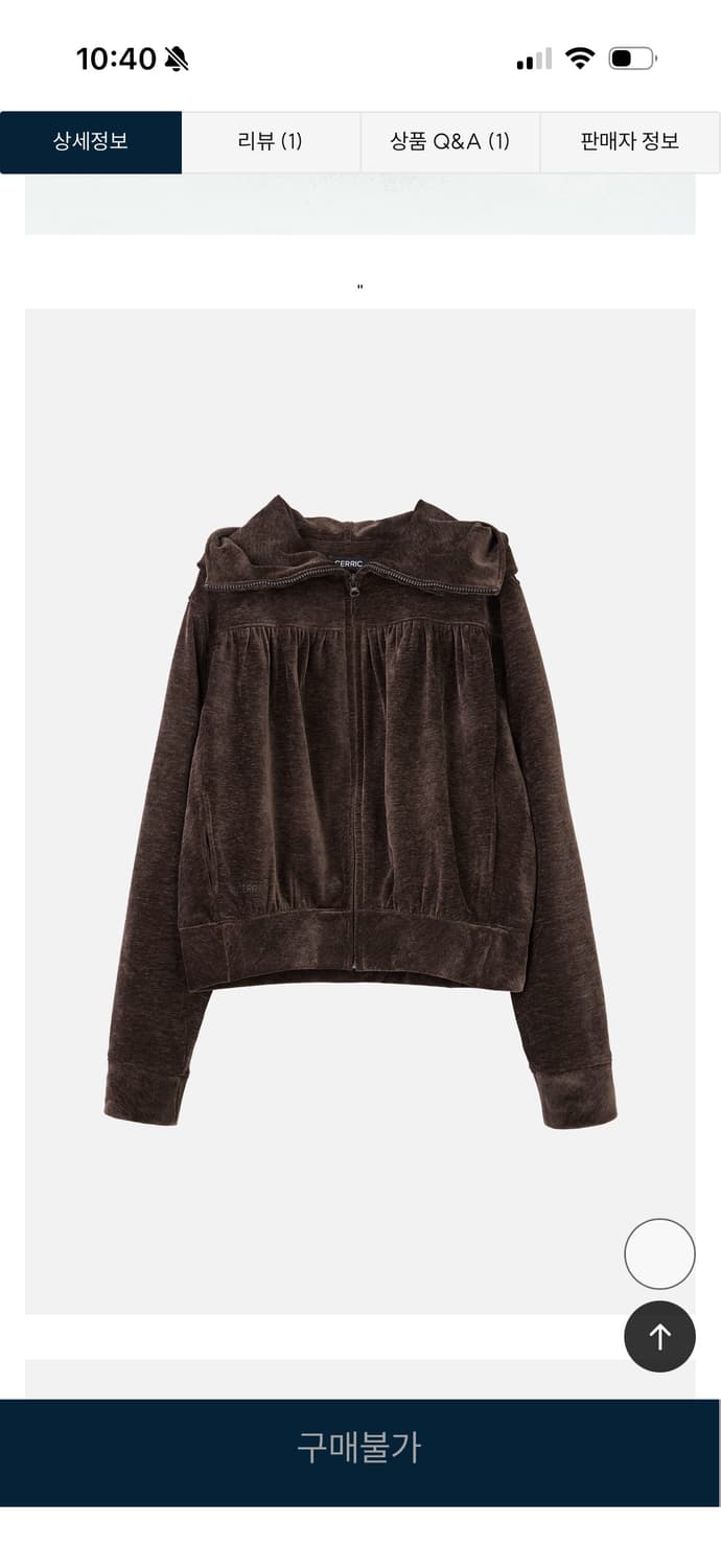 세릭 셔링 집업 새상품 상품이미지3