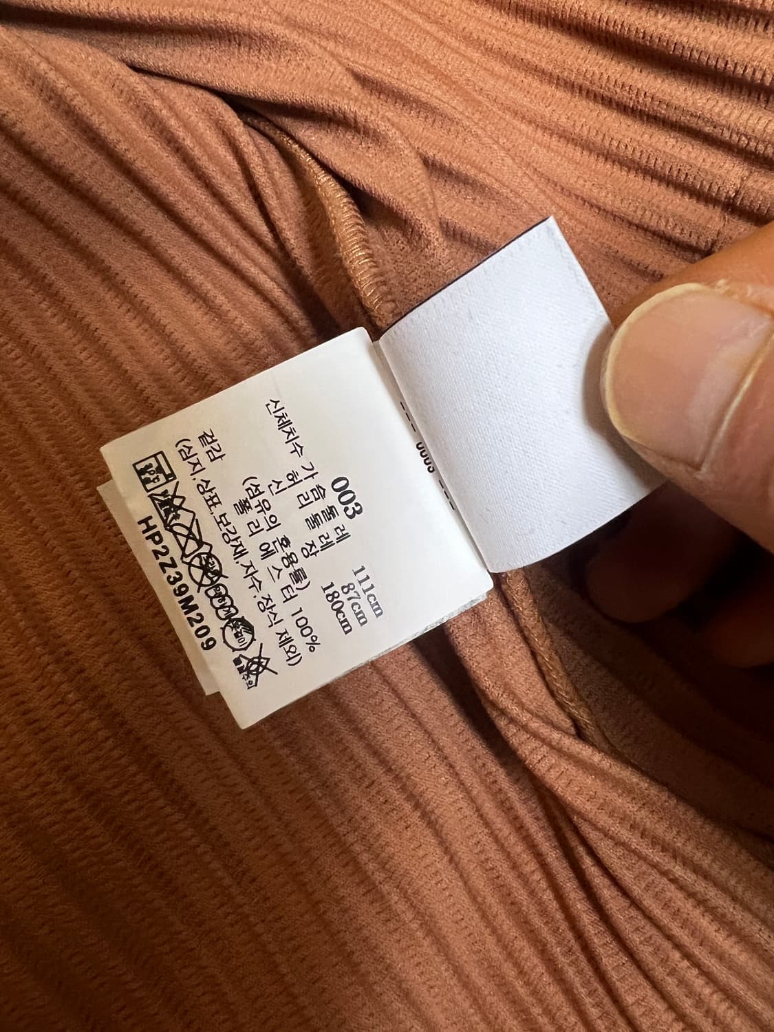 옴므플리세 가디건 상품이미지3