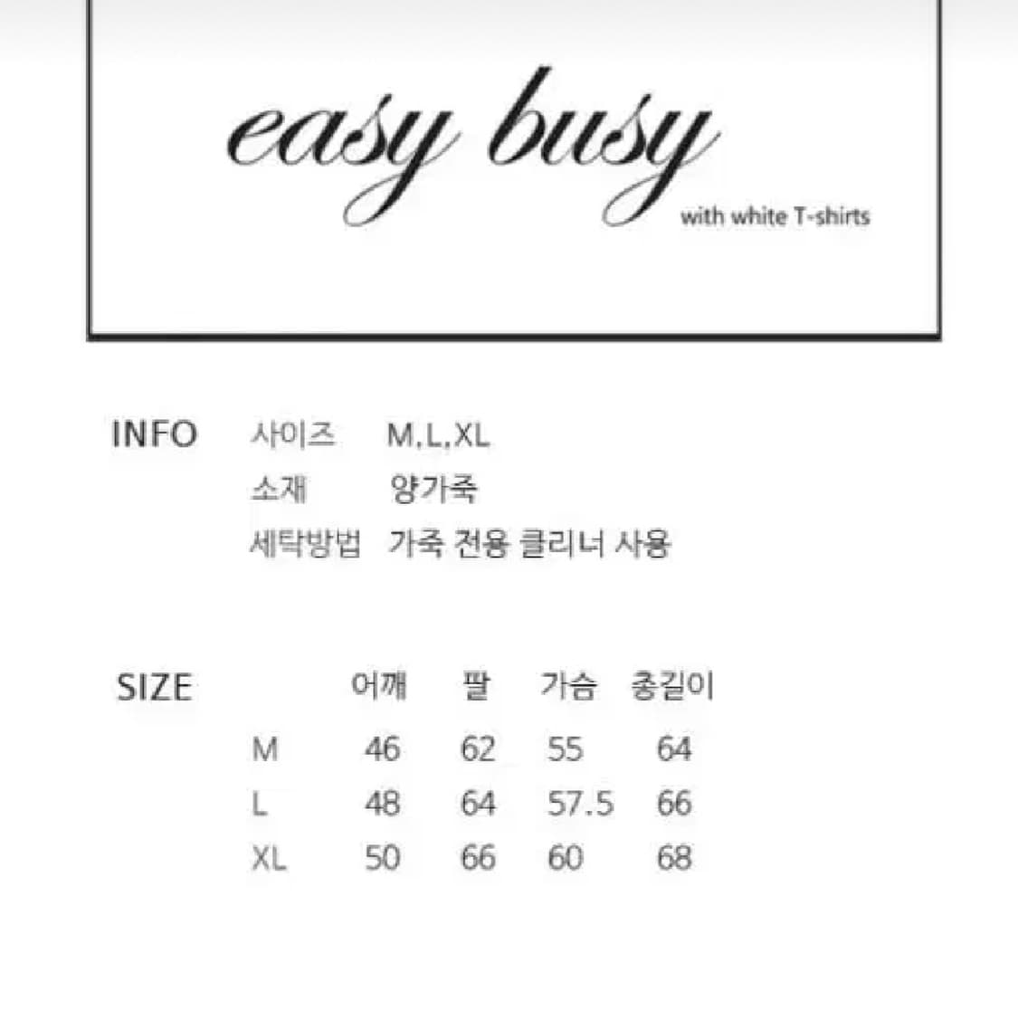 장미셸바스키아 소가죽

라이더자켓 상품이미지5