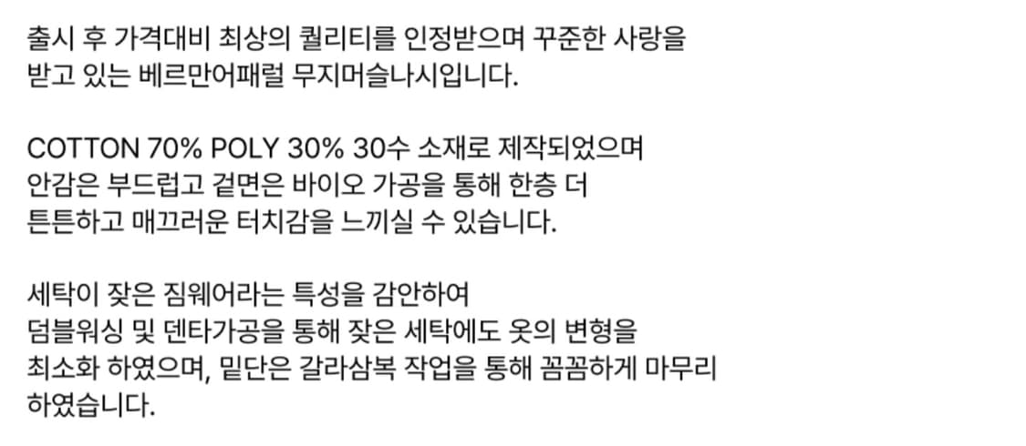 XL / 화이트 ) 1+1 베르만어패럴 무지 머슬 나시티 상품이미지4