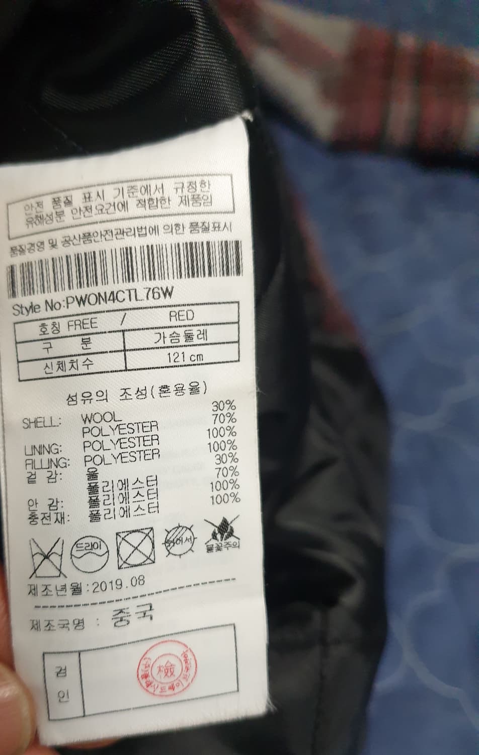 PLAC Y라인 울 양털 롱코트 (L) 상품이미지5