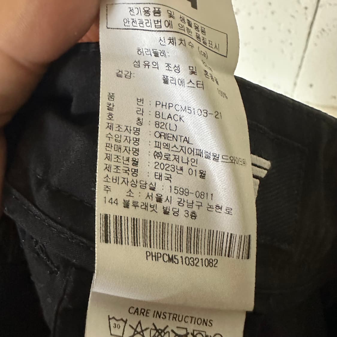 L PXG 골프 바지 상품이미지10