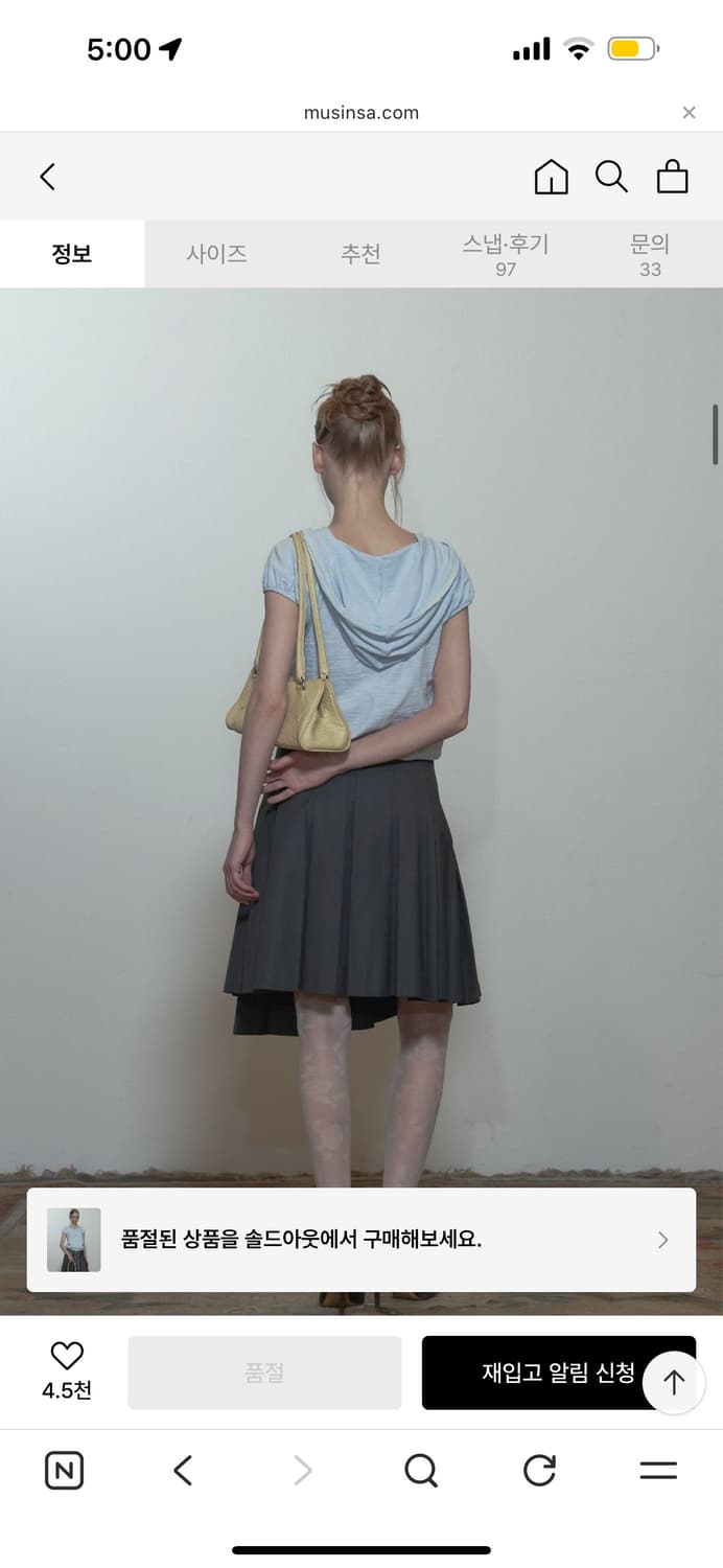 스컬프터 Raglan Hoodie Tee Baby Blue 후디 반팔 상품이미지3