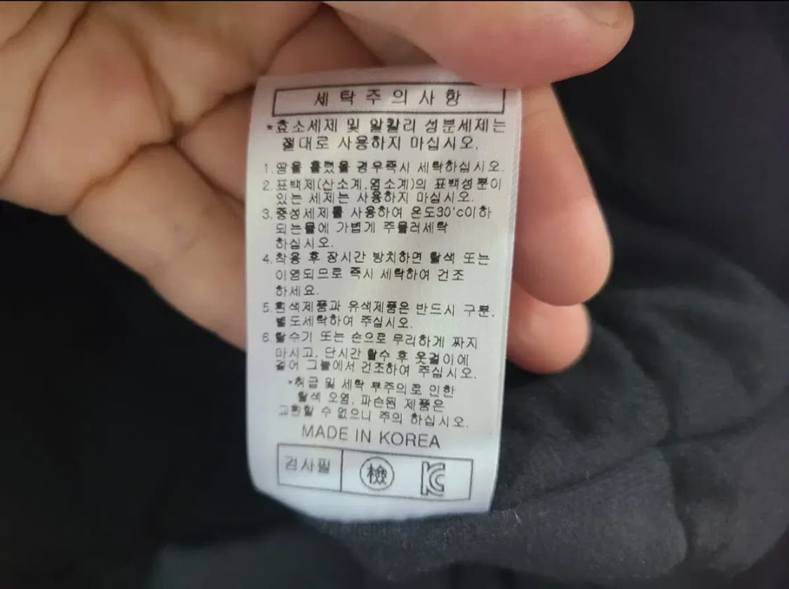 뉴발란스 KTWIZ 케이티위즈 2024 동계점퍼 상품이미지5