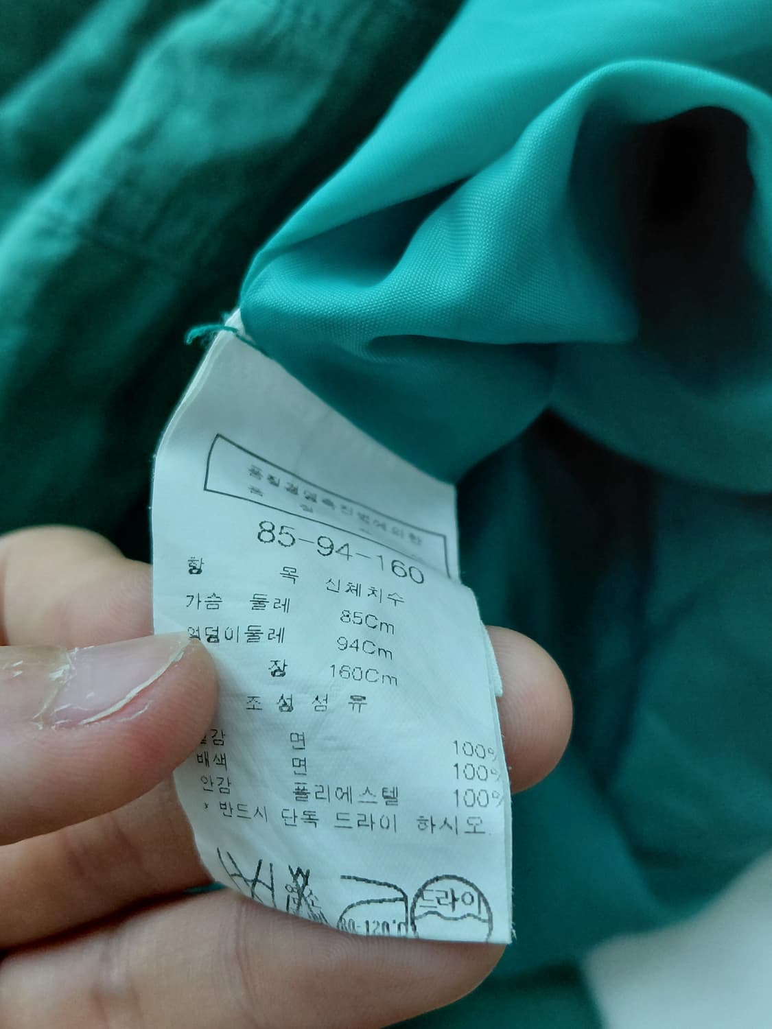 [빈티지] 그린 플레어 반팔 원피스 상품이미지5