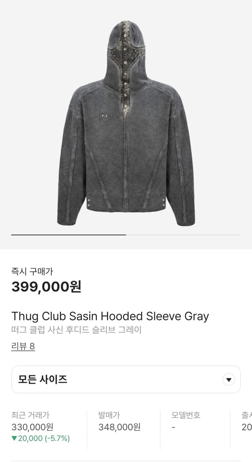 떠그클럽 사신후드 2 상품이미지2