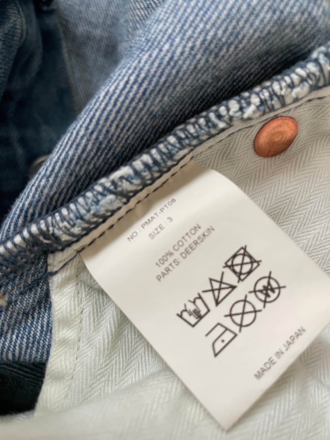 피그벨 phigvel 블리치 데님 인디고 3 상품이미지4