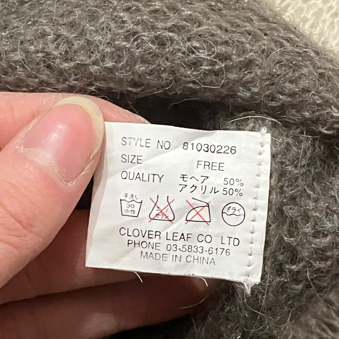 y2k 그라데이션 그런지 니트 y09130  상품이미지8