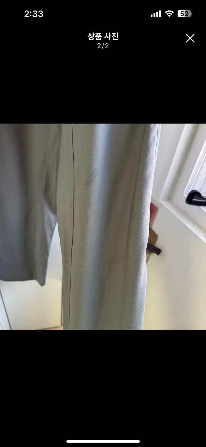 Aieul grey trouser 48size 상품이미지4