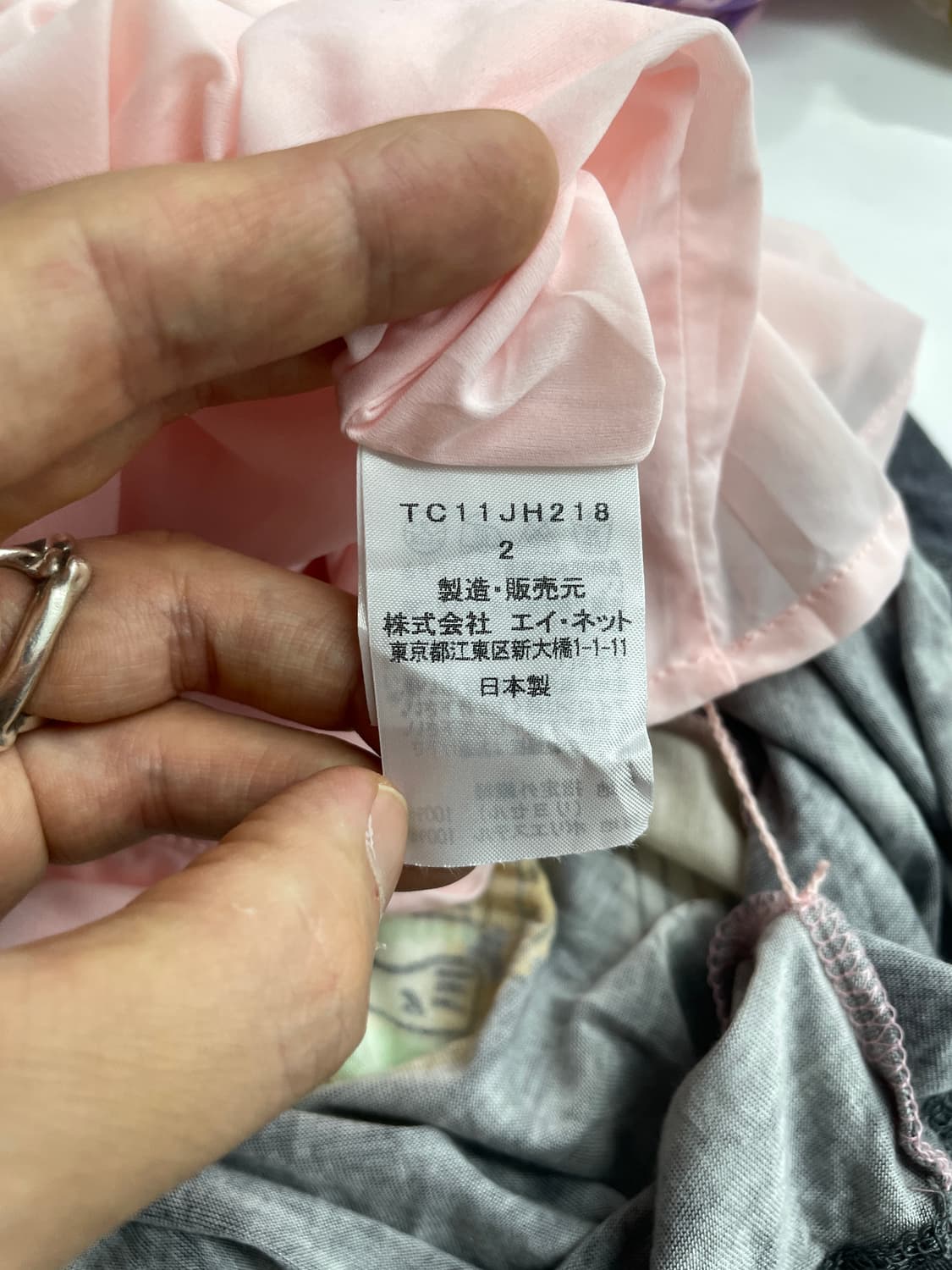 TSUMORI CHISATO 츠모리 치사토 상품이미지4