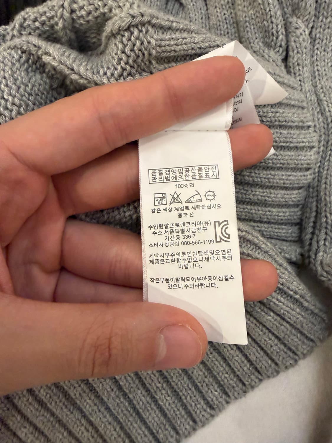 폴로 랄프로렌 신형 꽈배기 케이블 니트 그레이 상품이미지5