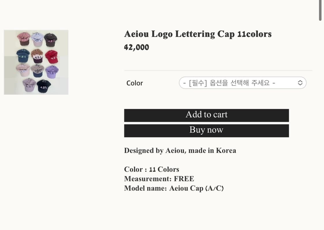 aeiou 모자 Indi Pink and Brown 상품이미지9