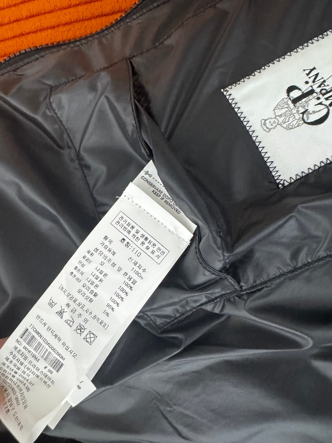 [110] CP 컴퍼니 24 FW DD쉘 니트패딩 상품이미지3