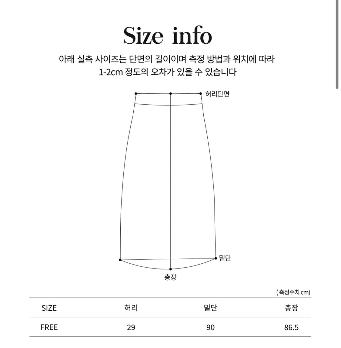 제니오 쉬폰 스커트fairy chiffon long skirt_ivory 상품이미지6