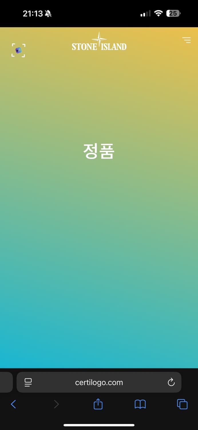 20FW 스톤아일랜드 크링클랩스 조끼패딩 팝니다 상품이미지4