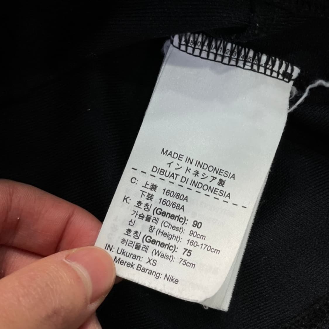 90 나이키 져지 상품이미지4