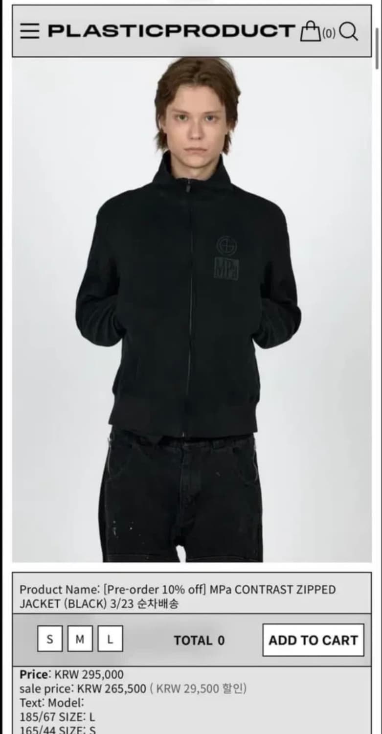 MPa CONTRAST ZIPPED JACKET S 상품이미지1