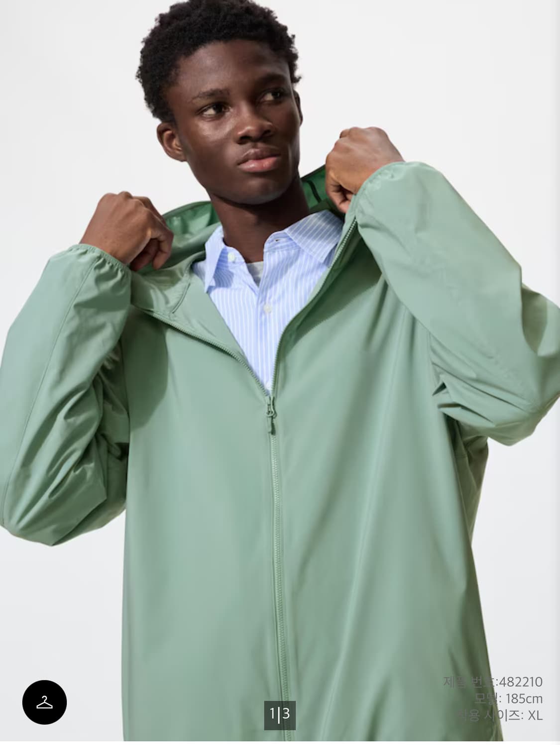 포켓터블 UV protection 파카, 와이드핏 카고팬츠  상품이미지3