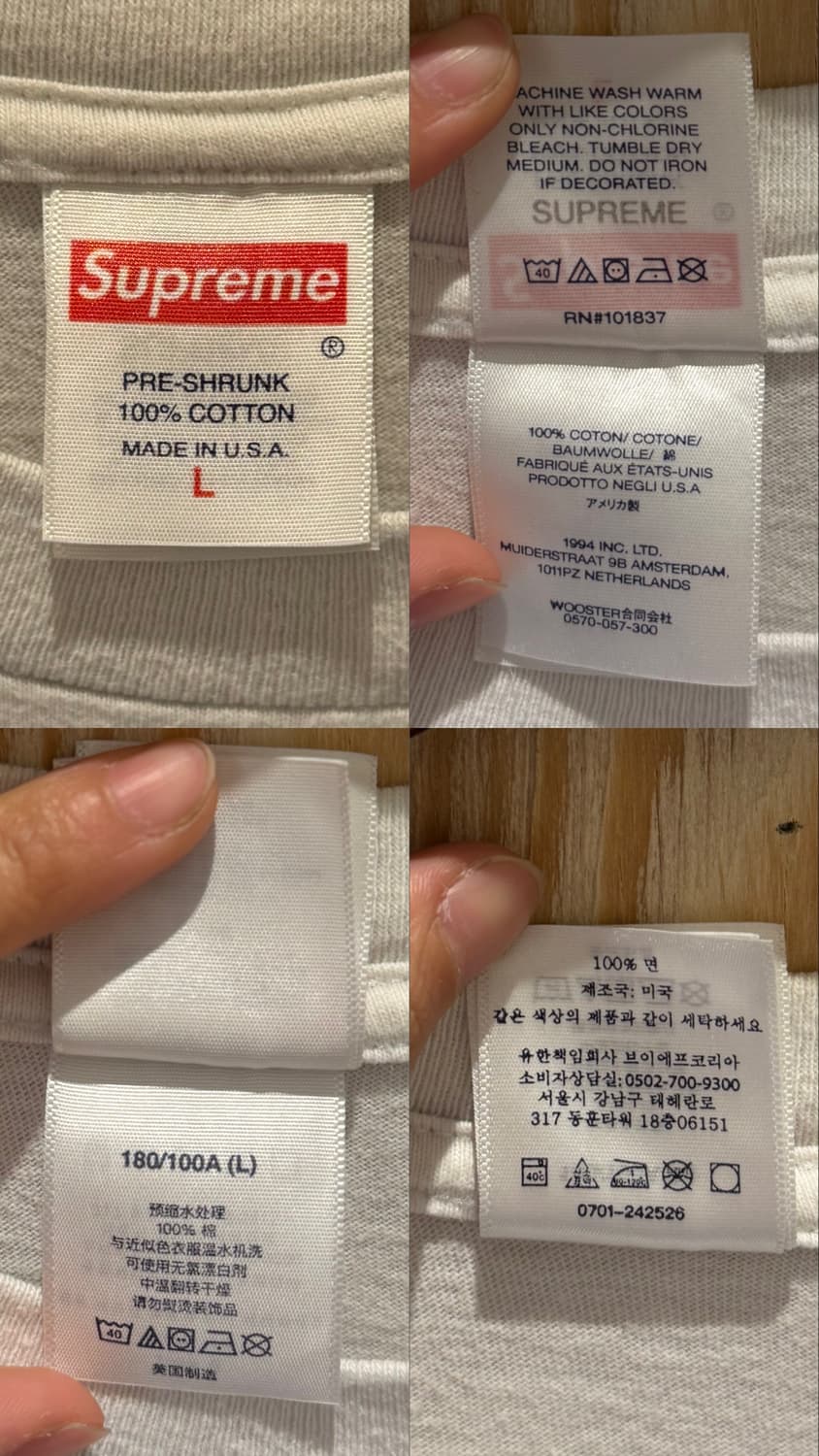 슈프림 터널 반팔 티셔츠 상품이미지10