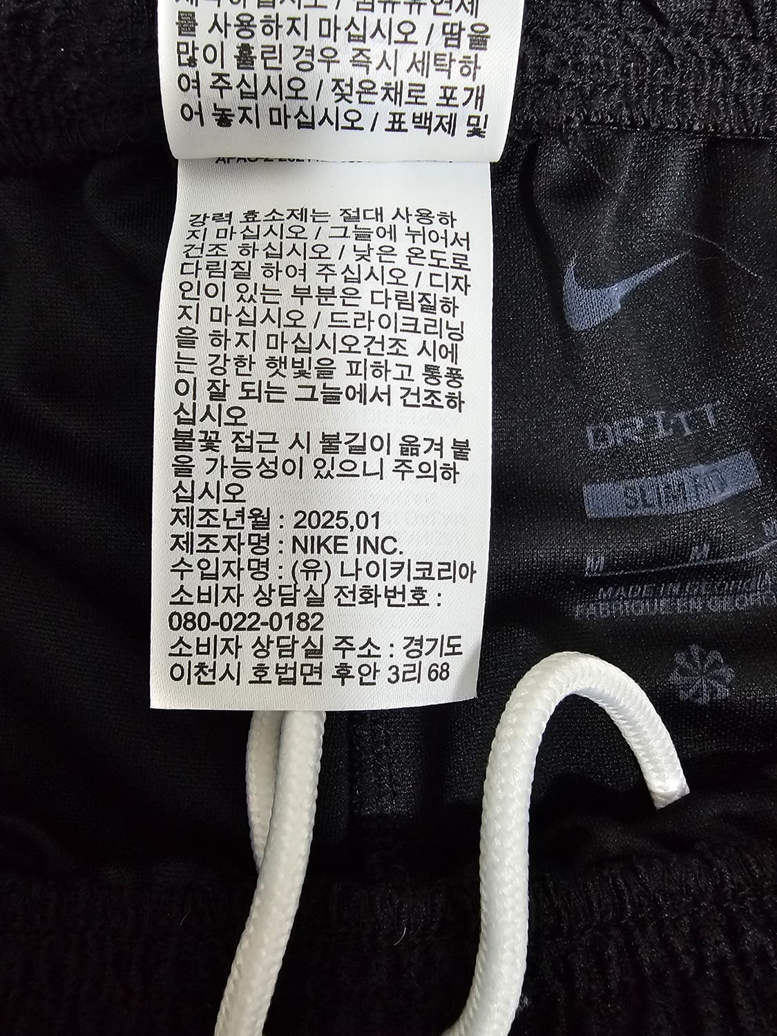 나이키 드라이핏 반바지 M 25년신상 상품이미지4