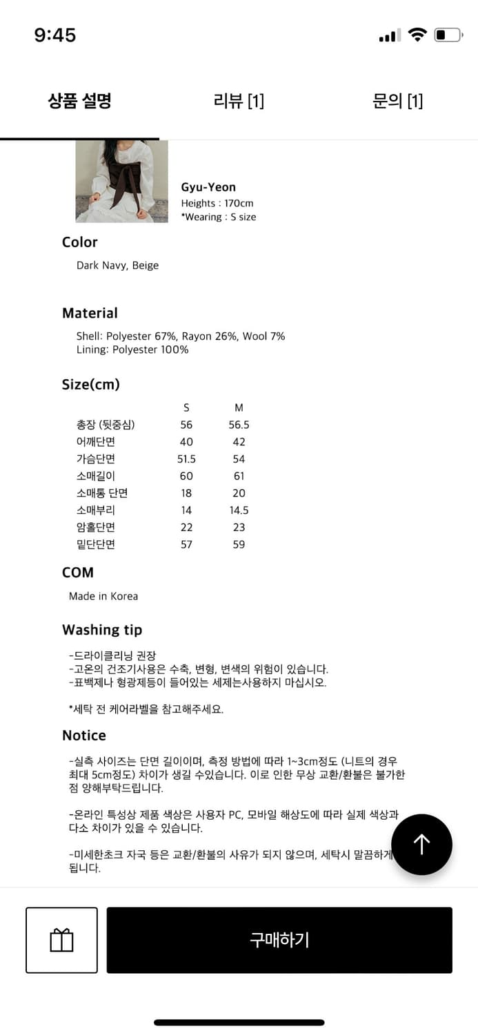 호쿠스포쿠스 Gentle Frill Blazer_Dark Navy 새상품 상품이미지6
