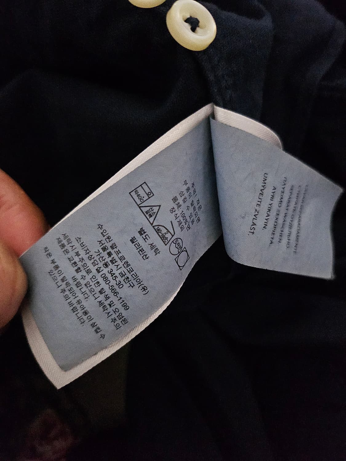 [거의 새것] 폴로 랄프로렌 셔츠 남방 클래식 XL 상품이미지3