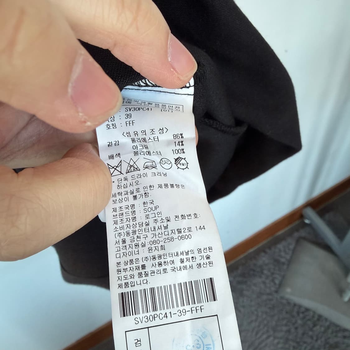 soup 블랙 앤 화이트 패턴 롱원피스 상품이미지6