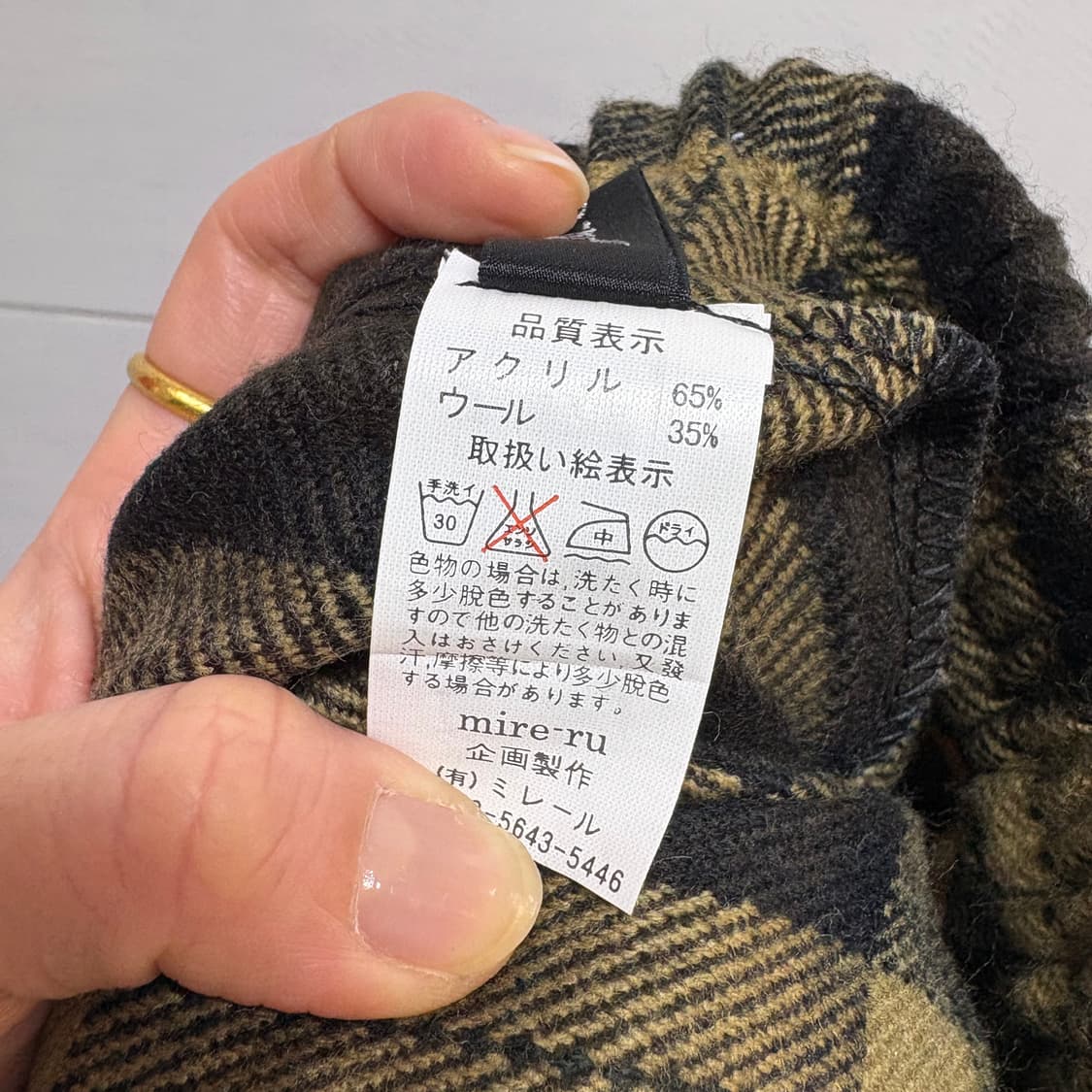 울 체크 플리츠 주름 언발 롱 밴딩 스커트 (JPN) 상품이미지5