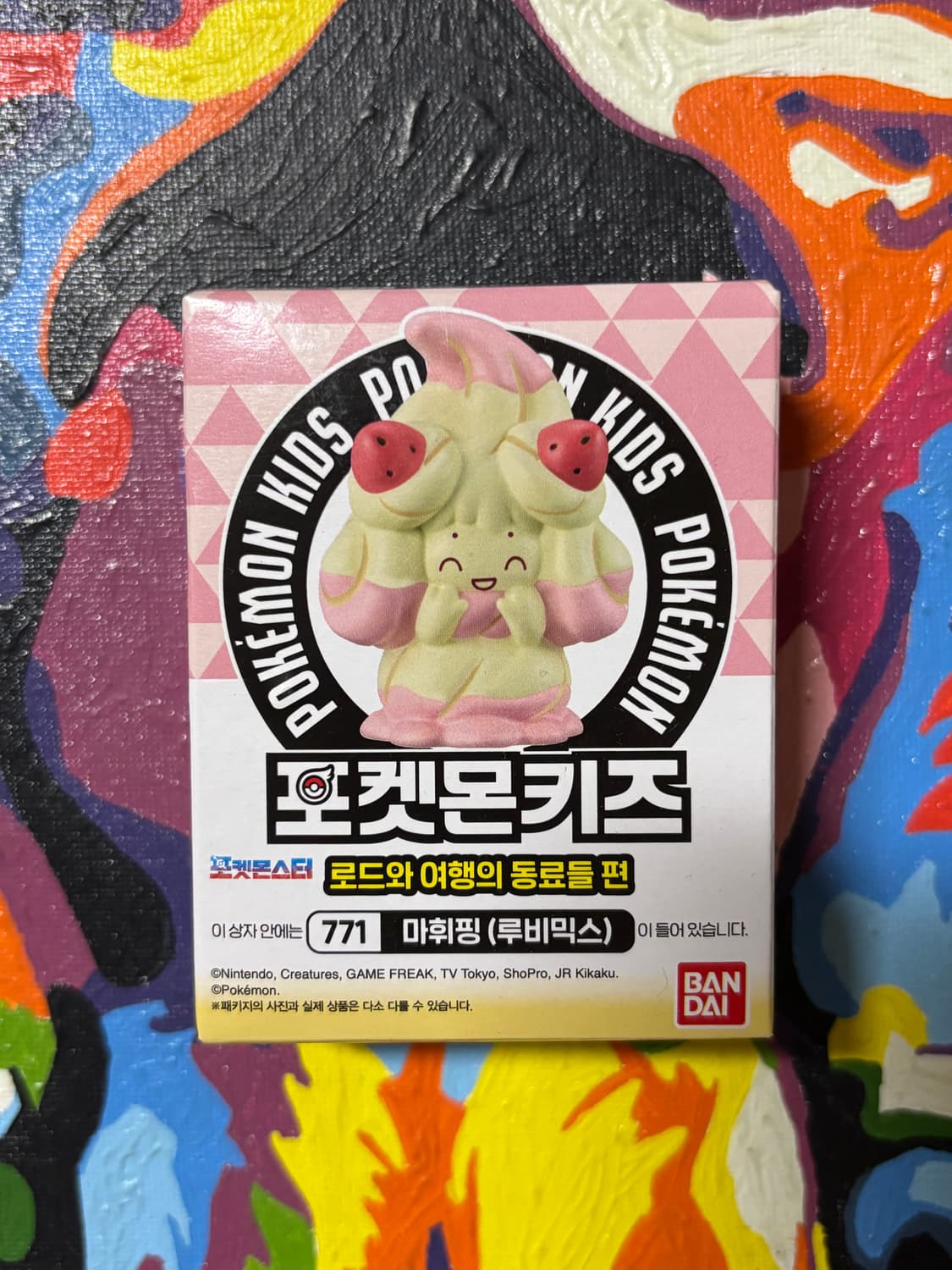 미개봉) 포켓몬스터 마휘핑 포켓몬 피규어 미니어처 인테리어 소품 상품이미지1