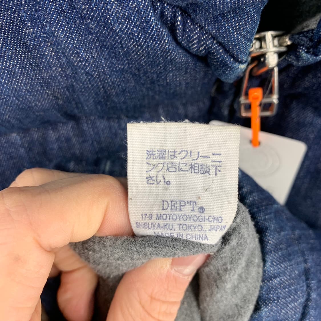 뎁트 DEPT 데님 푸퍼 구스패딩 상품이미지9