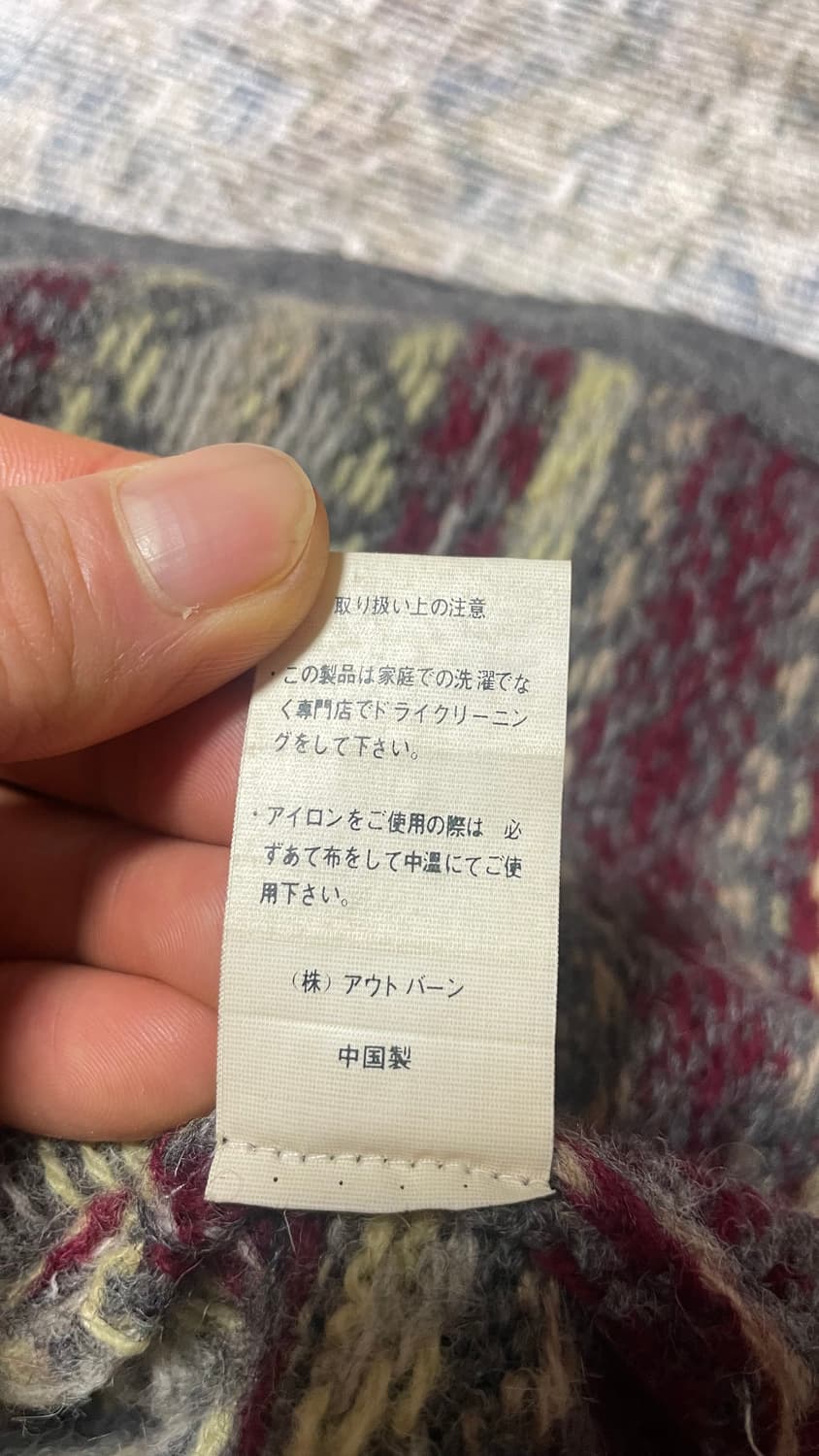 JPN 일본 빈티지 페어아일 노르딕 패턴 울100 집업 니트 가디건 M 상품이미지7