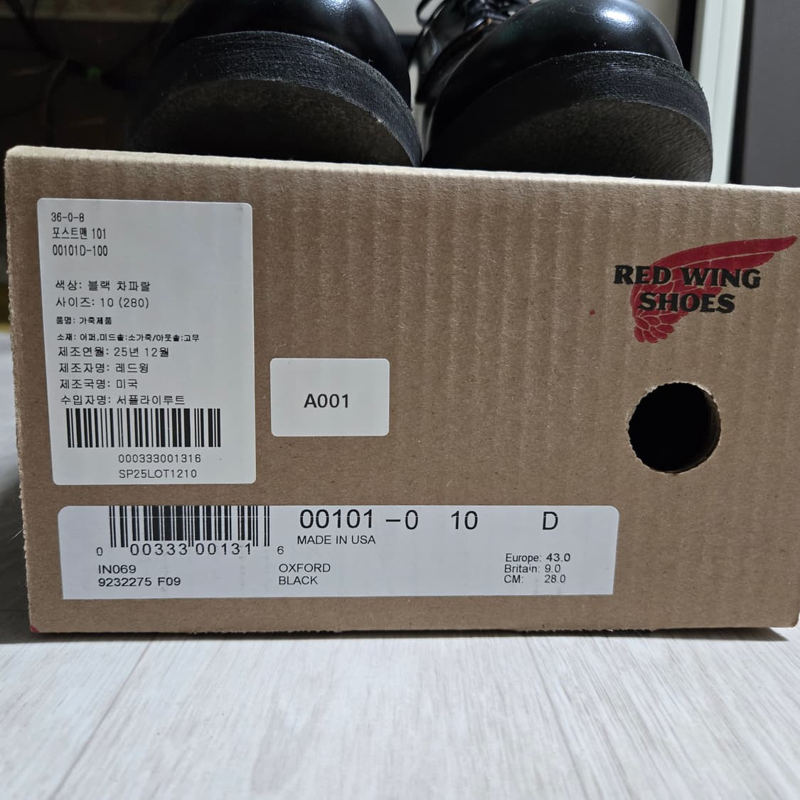 포스트맨 101 /10d 상품이미지5