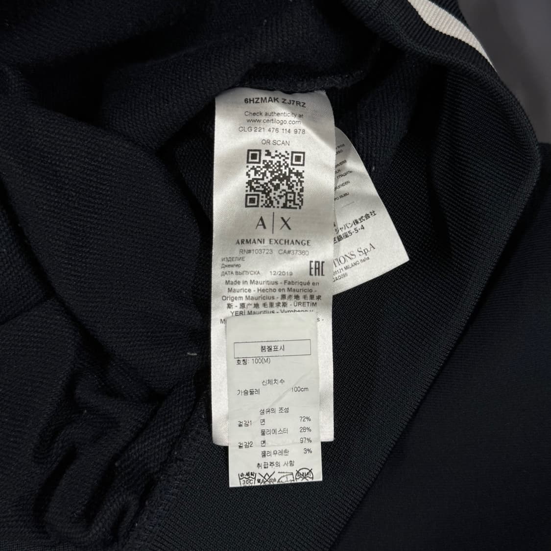 [매장판/100] 아르마니 익스체인지 AX 긴팔 맨투맨 티셔츠 상품이미지6