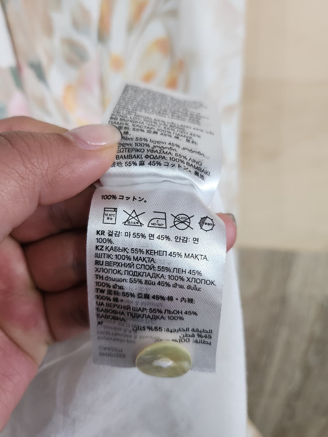 1222) 에이치엔엠 마 블렌드 원피스 상품이미지7