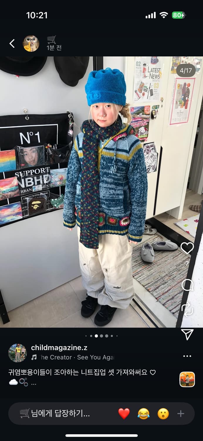 차매코디셋 상품이미지1