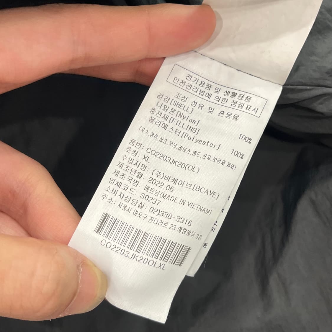 XL 커버낫 퀄팅자켓 상품이미지6