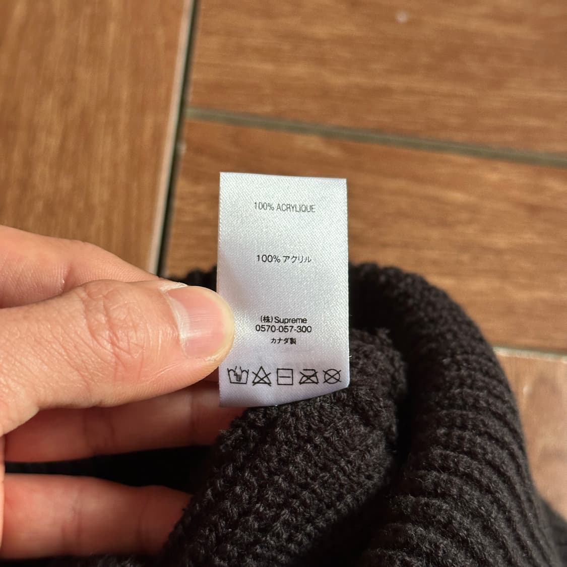 Supreme loose gauge acrylic beanie 상품이미지6