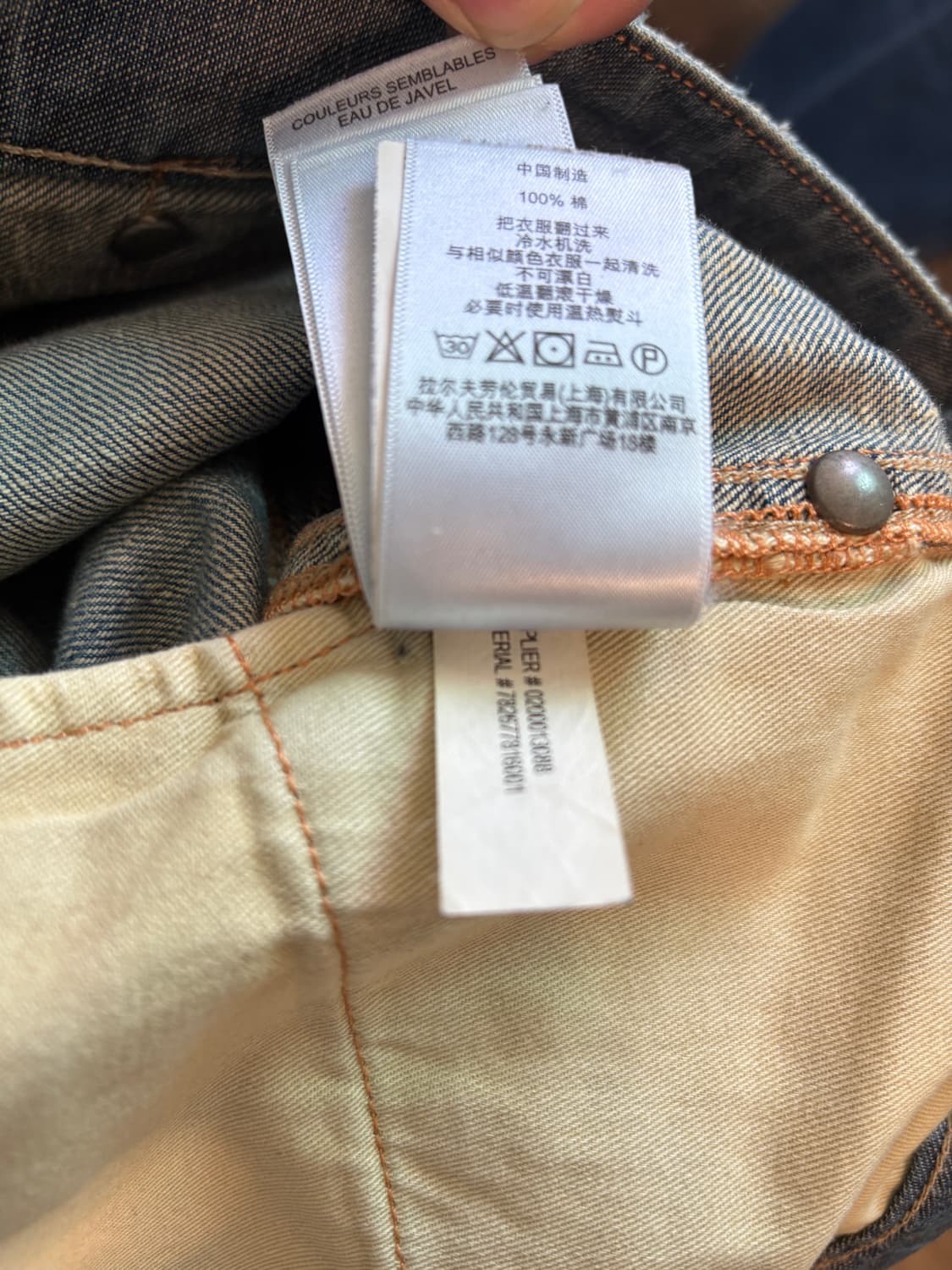 RRL 18ss 스트레이트 셀비지 데님 상품이미지4