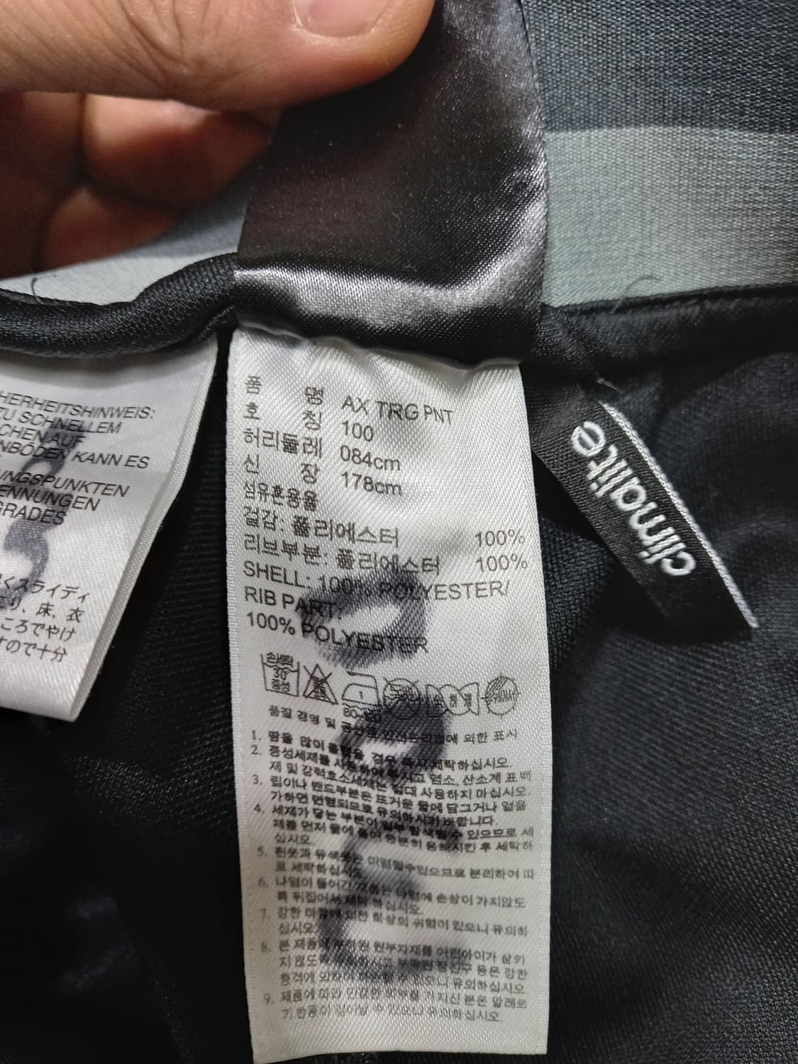 32 adidas Climalite 밴딩 스판 조거팬츠 블랙 32-360 상품이미지6