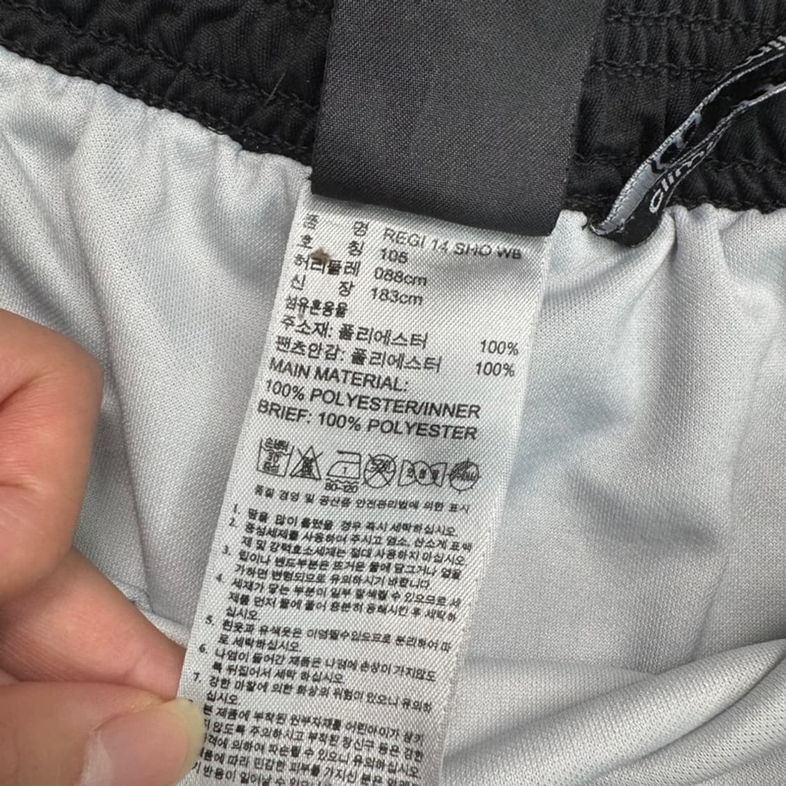 ADIDAS 스쿼드라 21 쇼츠 블랙 105 상품이미지6