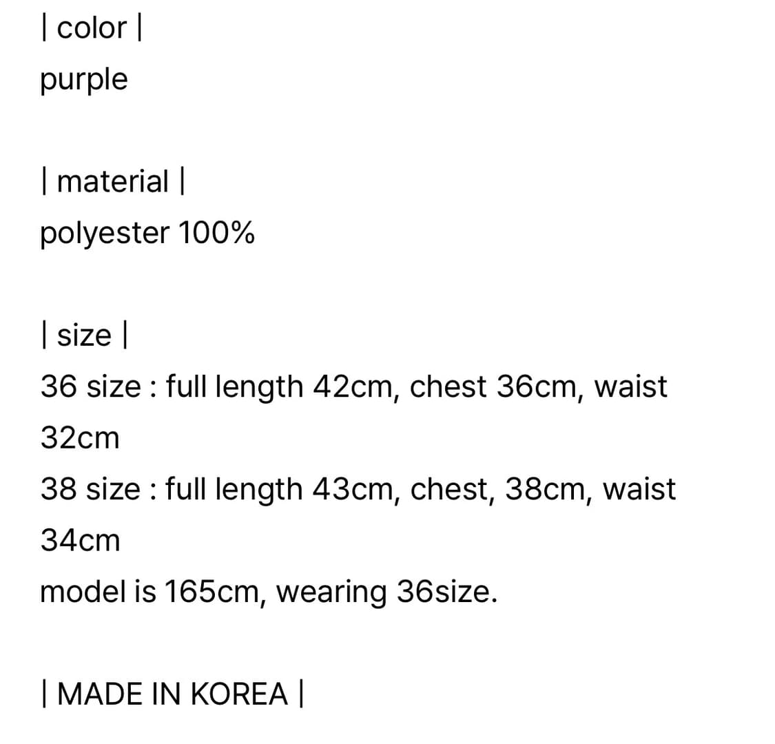 lalameemee off-shoulder top (purple) 상품이미지3
