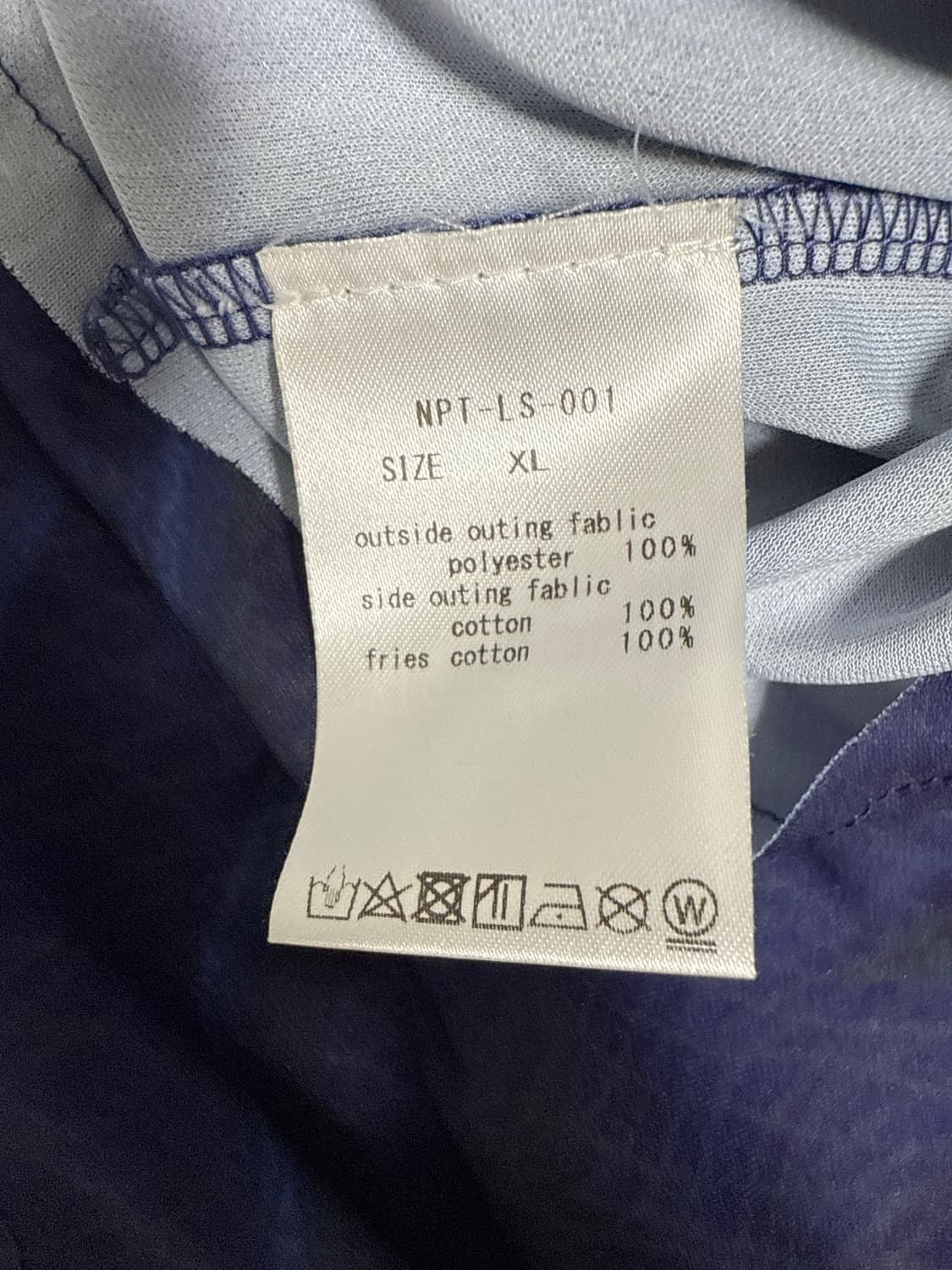 Talking About The Abstraction 레이어드 져지 상품이미지6