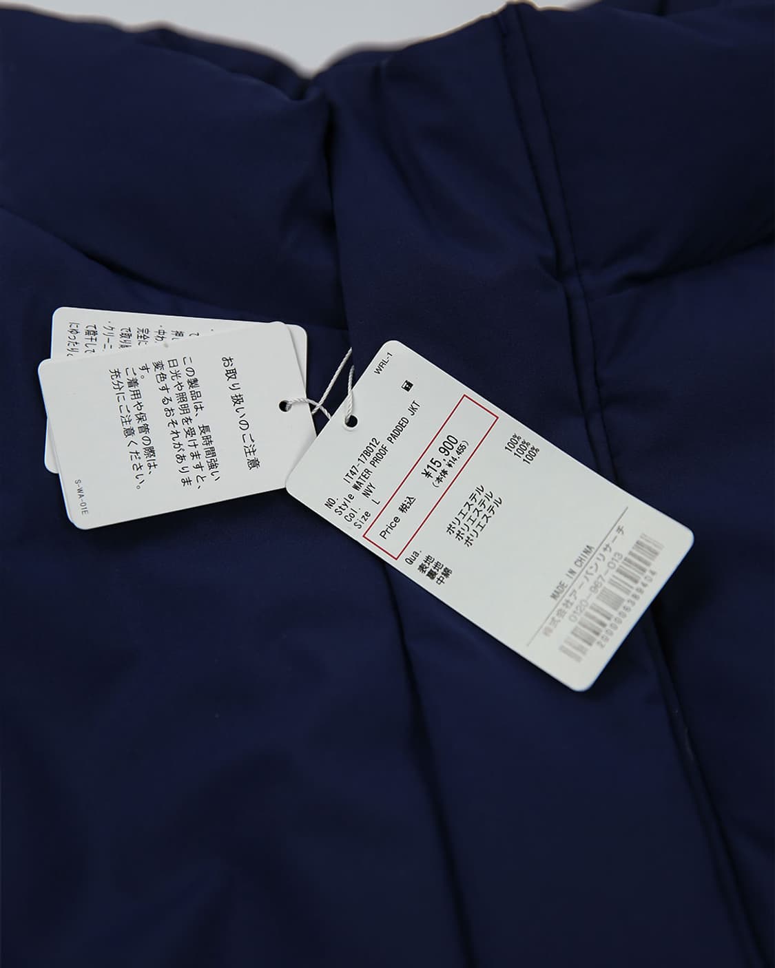 ITEMS URBAN RESEARCH Water Proof Padded 상품이미지8