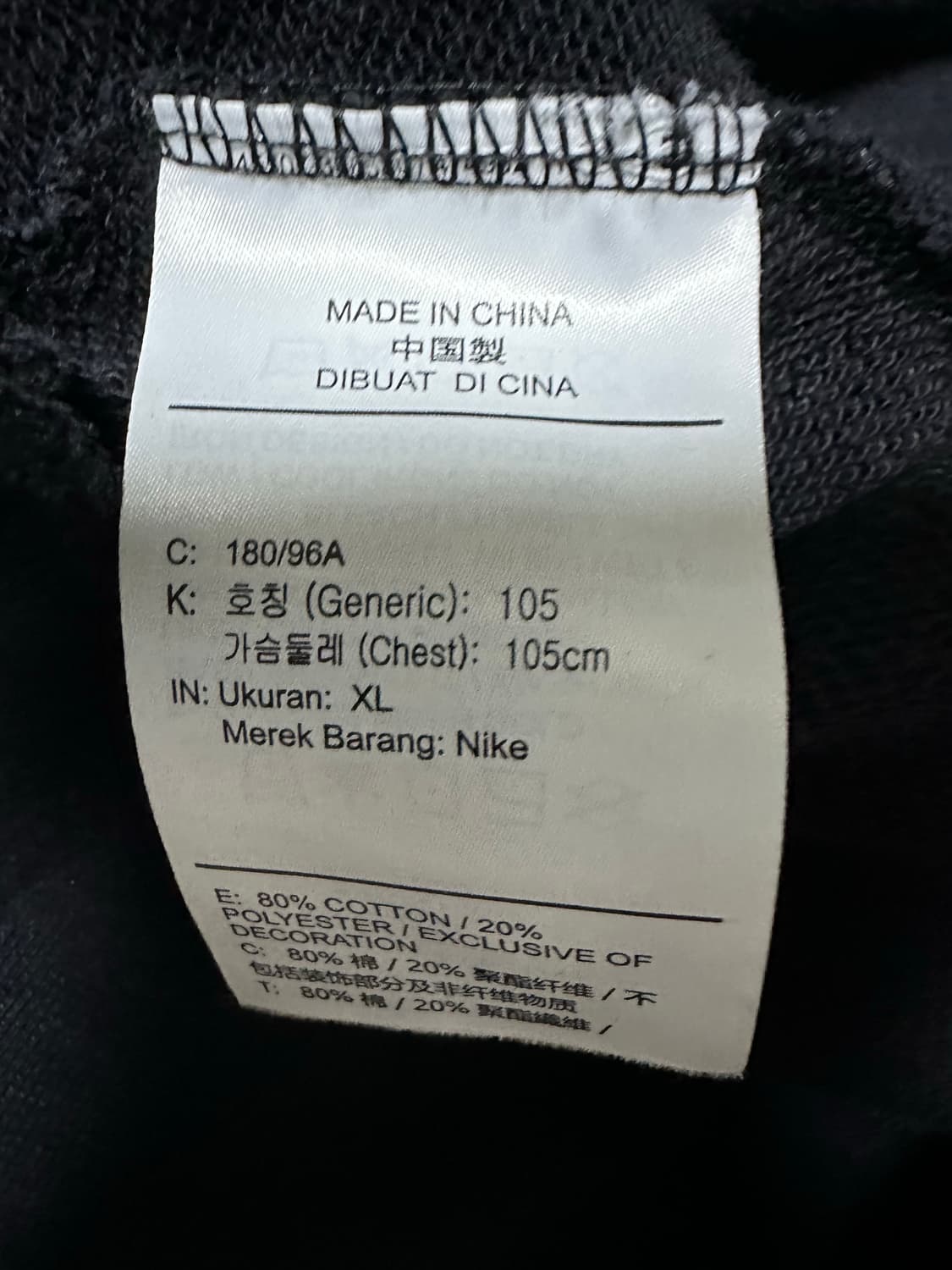 나이키 더블 스우시 맨투맨 블랙 색상 XL 사이즈 상품이미지6