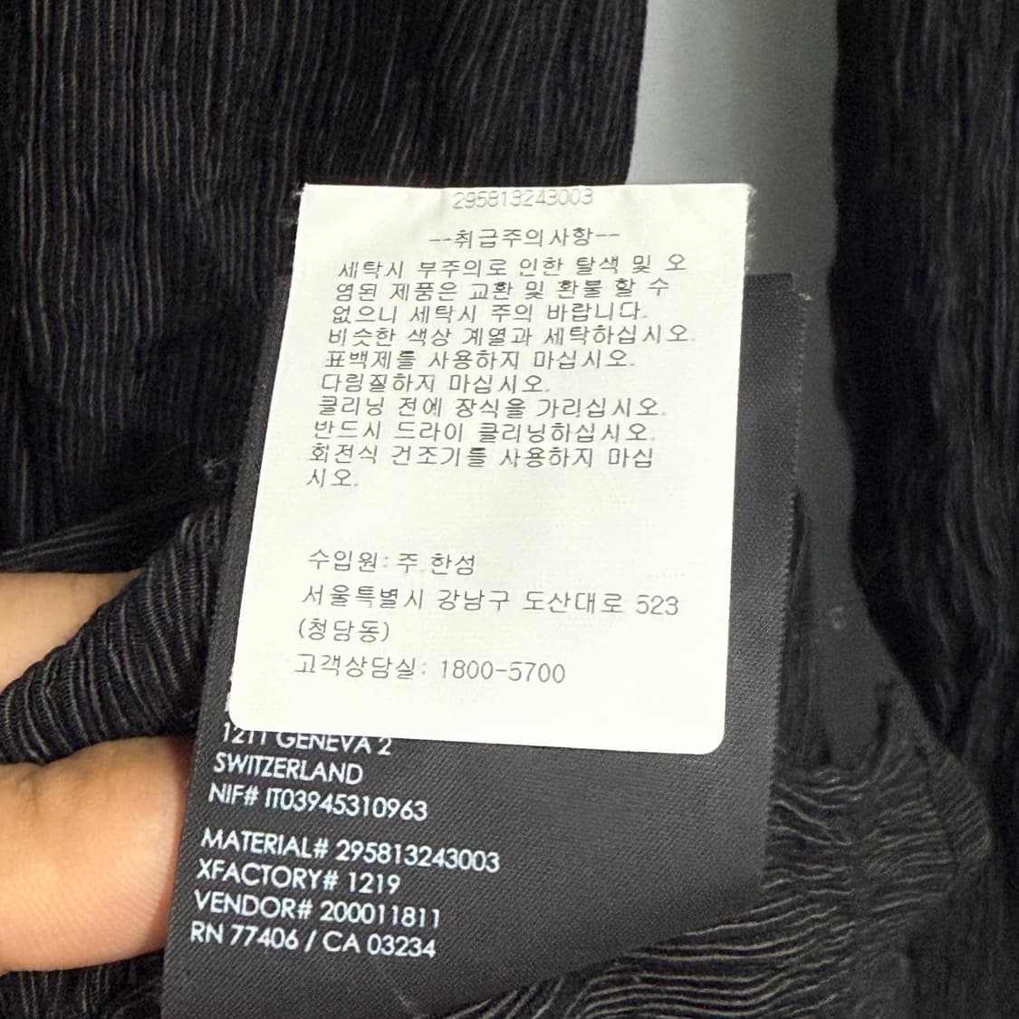 한섬 클럽 모나코 슬림핏 블랙 레이온 셔츠 xs 상품이미지4