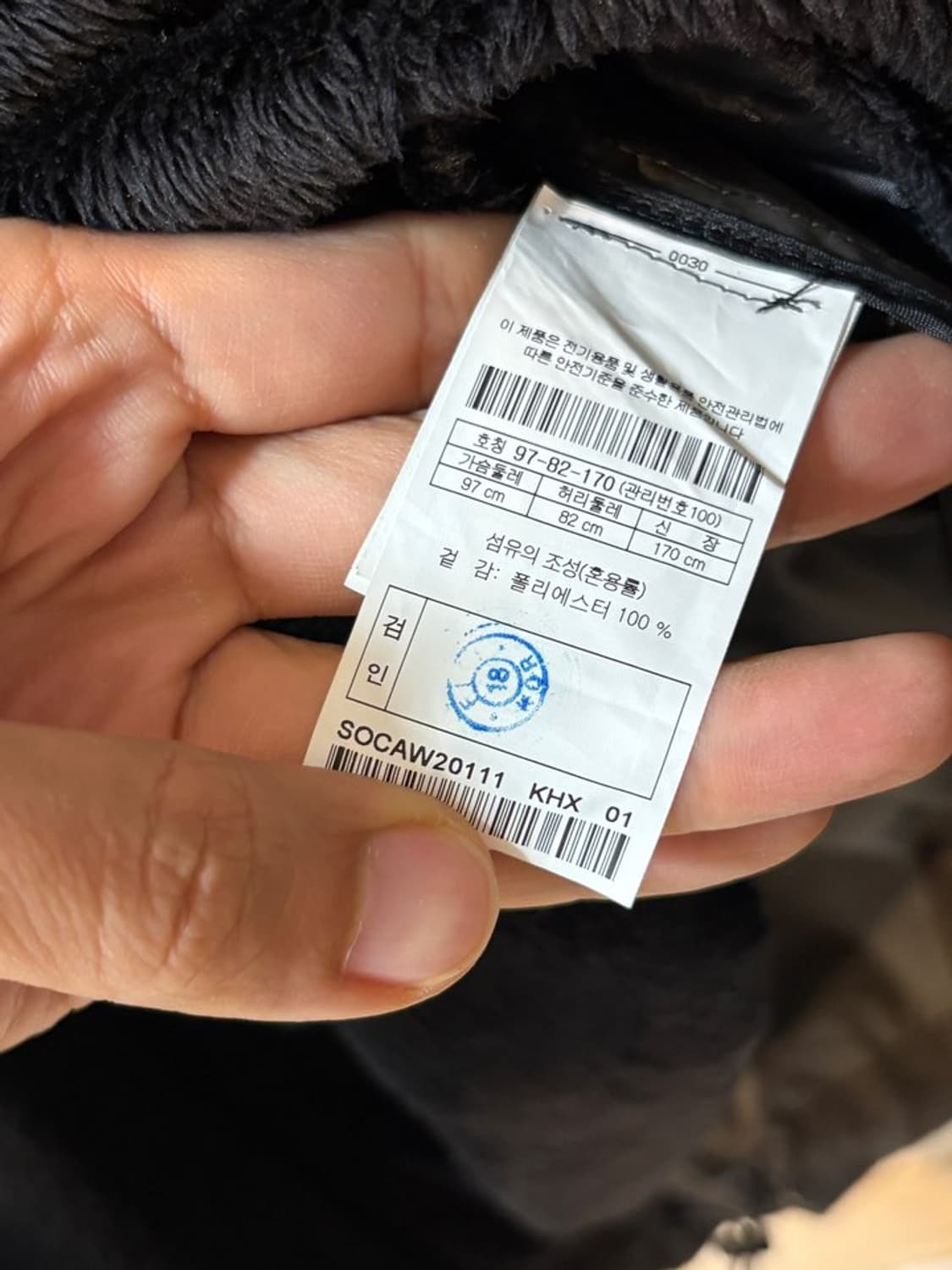 이태리 직수입 시리즈 히스토릭 테크니컬 에코퍼 안감 파카  상품이미지8